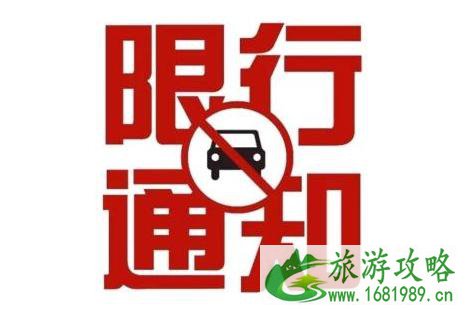 深圳端午节高速收费吗 2022深圳端午节限行路段+处罚标准