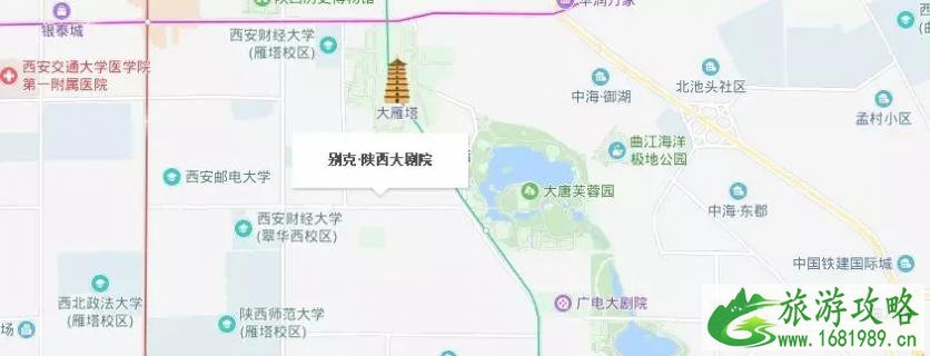 2022盛世纪西安站时间+地点+节目单