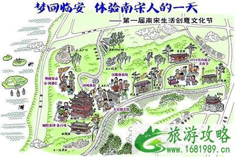 2022吴山景区首届南宋生活创意文化节6月1日开启 附活动信息 2022吴山景区首届南宋生活创意文化节6月1日开启 附活动信息