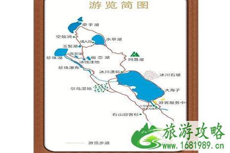 螺髻山三天游玩攻略