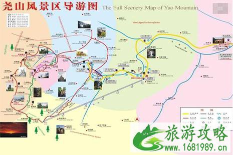 2022尧山杜鹃花节 附杜鹃花赏花攻略