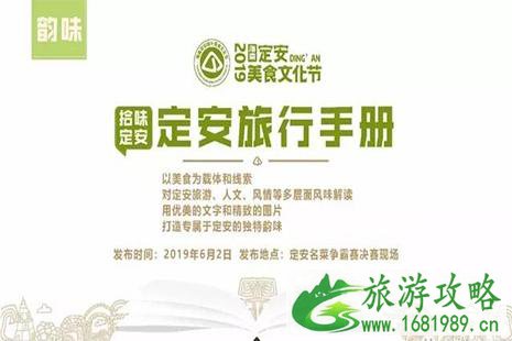 2022海南端午美食文化节5月25日开启