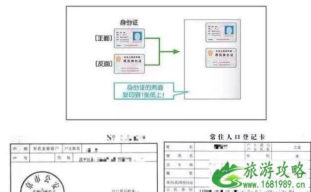 2022年日本签证新政策5月