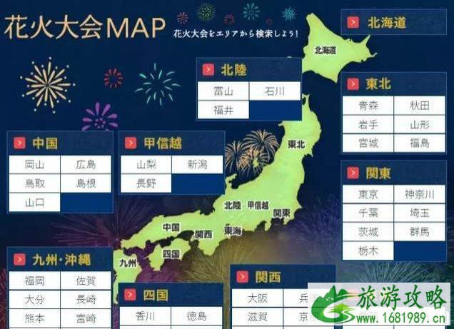 2022年日本签证新政策5月