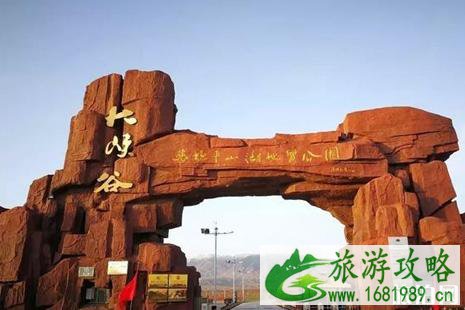 2022中国旅游日平山湖大峡谷优惠票信息+旅游攻略