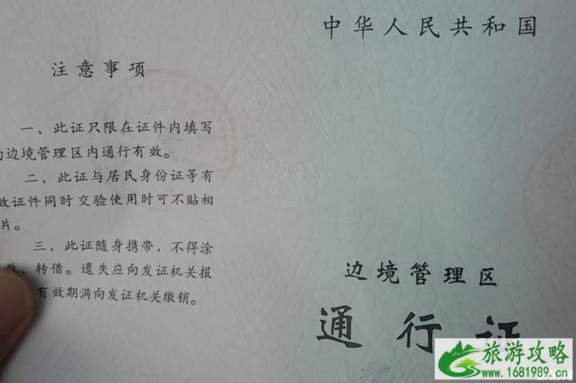珠穆朗玛峰可以住人吗 珠穆朗玛峰住宿攻略 珠穆朗玛峰可以住人吗 珠穆朗玛峰住宿攻略