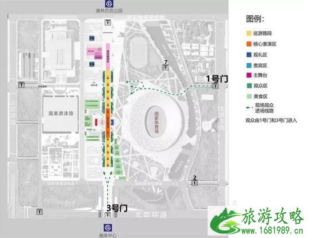 2022北京亚洲美食节活动攻略(时间+地点+门票)