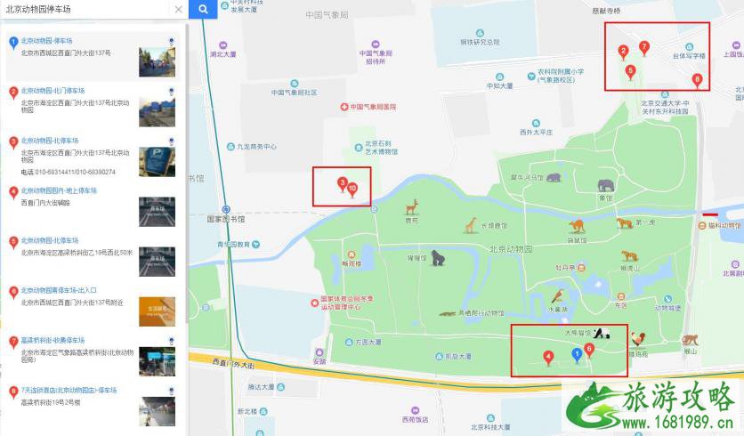 北京动物园停车攻略 北京动物园停车场怎么收费吗