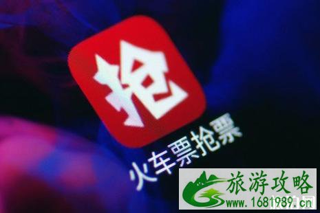 2022端午节火车票好买吗 2022端午节火车票打折信息