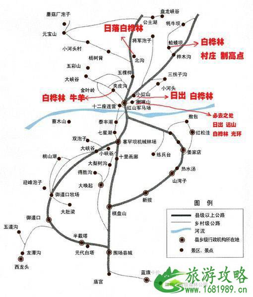 围场坝上草原住宿攻略 围场坝上草原有什么好玩的