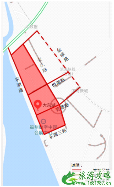 数字中国峰会2022举办时间+交通管制+交通指南