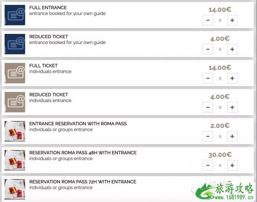 roma pass如何使用 roma pass预定斗兽场攻略