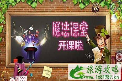 2022七彩云南欢乐世界魔术世界第一届魔术节5月1日开启