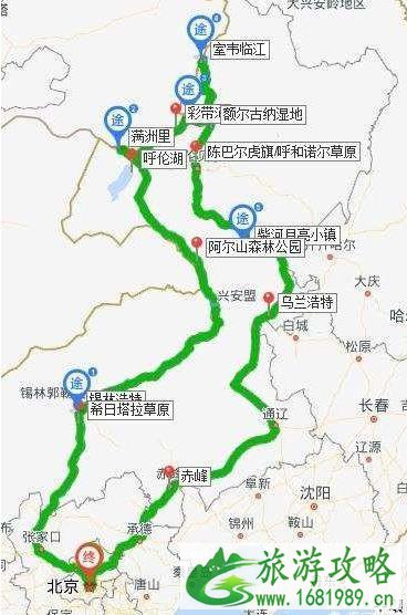 北京自驾满洲里路线及攻略