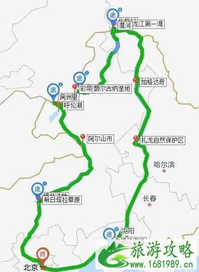 北京自驾满洲里路线及攻略