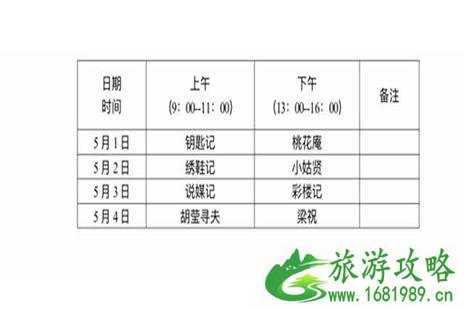 2022红岛蛤蜊节赶海时间