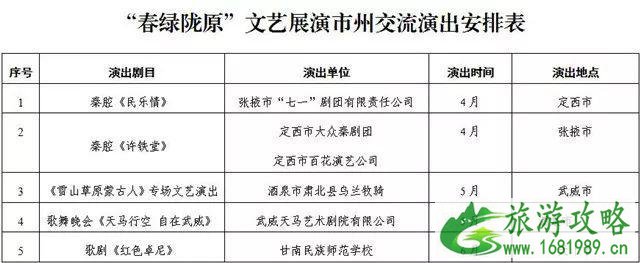 2022五一敦煌优惠活动汇总