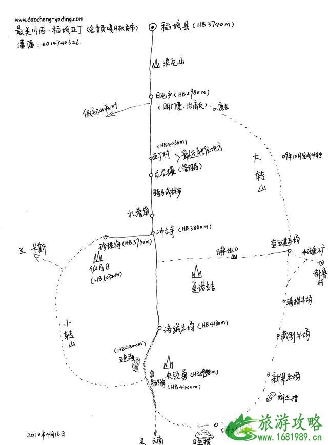 稻城亚丁一日游的玩吗 稻城亚丁一日能游完吗