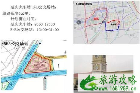 参观世园会怎么走 交通方式整理