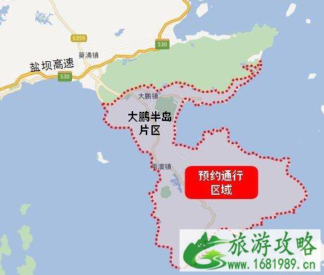 2022深圳东部景区预约通行范围及预约方式