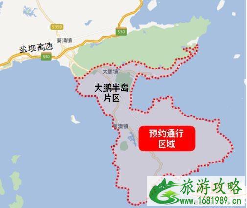 2022年五一深圳大鹏半岛自驾通行预约入口+预约流程