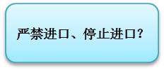 入境日本可以带肉制品吗