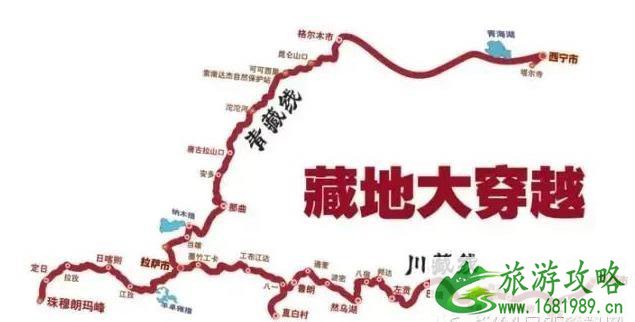 318国道自驾游攻略