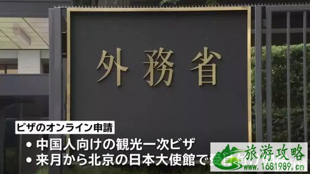 2022日本签证新政策对3年的要求