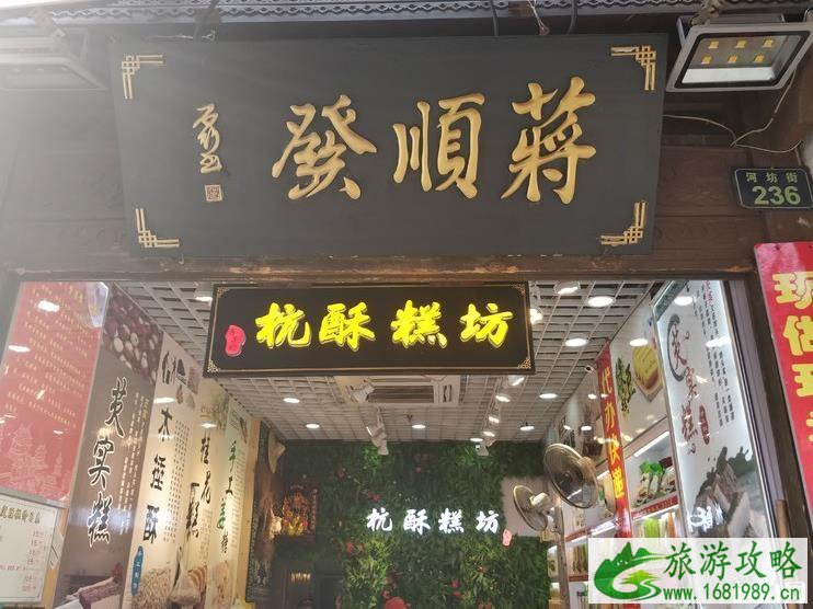 河坊街有什么好吃的小吃