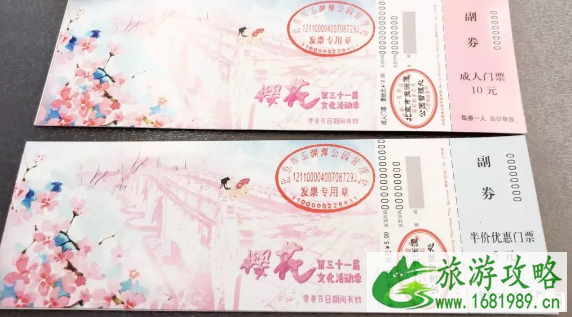 玉渊潭樱花节2022时间+花期+推荐路线