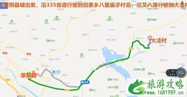 2022旧寨乡杏花节时间+地点+活动介绍