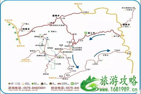 2022磐安高姥山杜鹃花节时间 高姥山在哪里