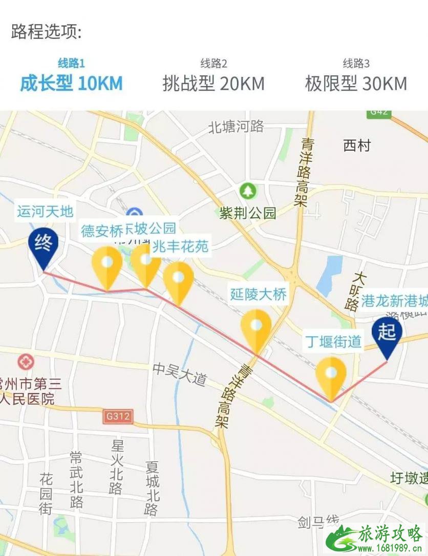 常州一袋牛奶的暴走2022报名指南+路线图