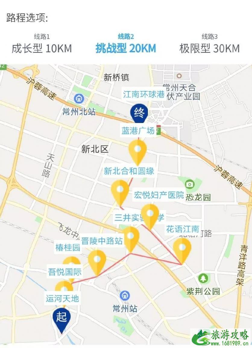 常州一袋牛奶的暴走2022报名指南+路线图