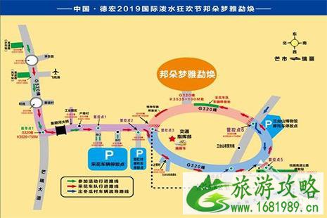 2022德宏泼水节交通管制 附绕行攻略