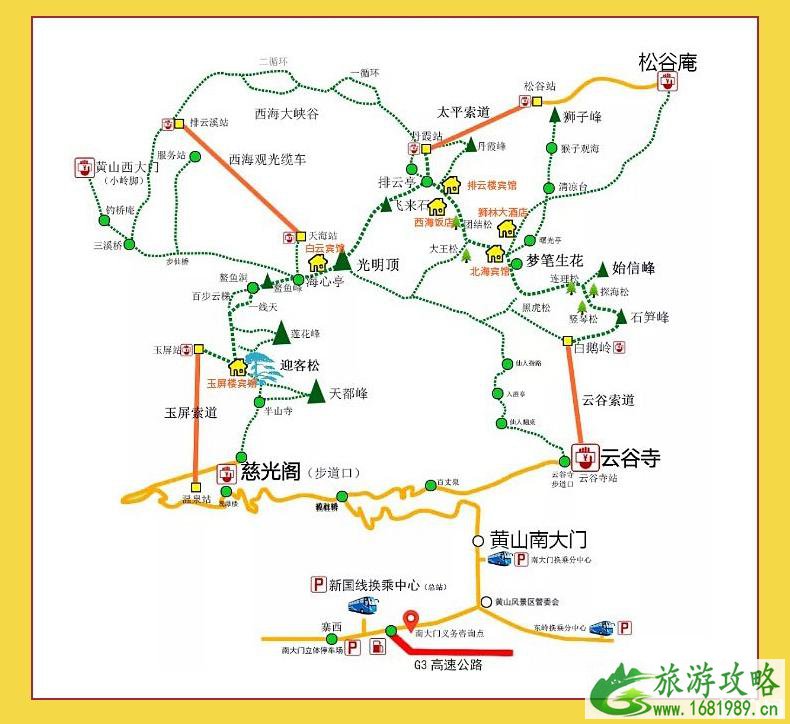 2022安徽黄山旅游景点票价+住宿指南