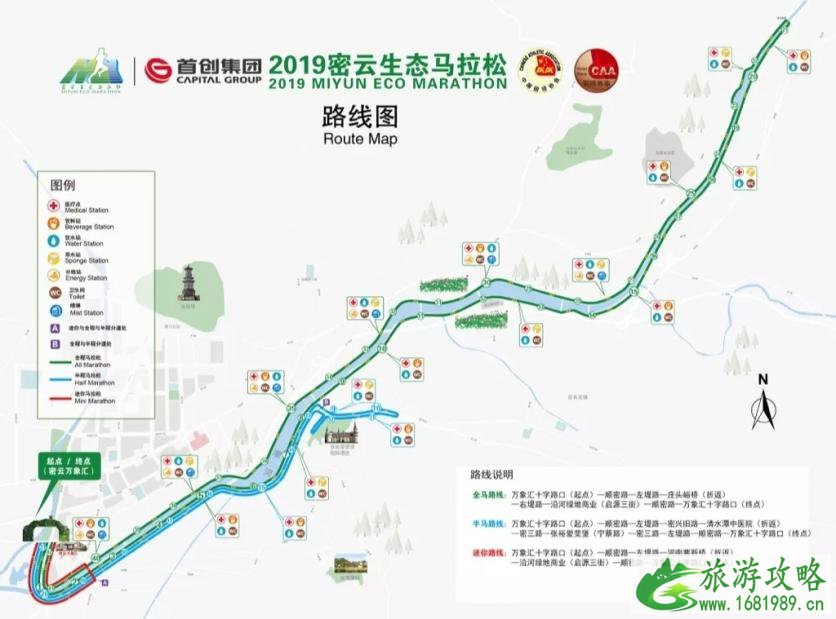 2022北京有哪些马拉松 长城马拉松时间+地点+线路图