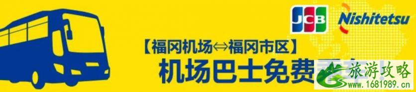 去日本用什么信用卡