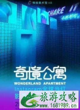 2022北京4月展会信息整理