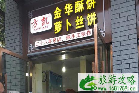 横店影视城购物在哪里 横店购物中心