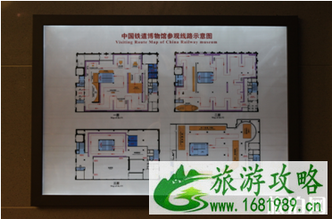 铁道博物馆正阳门开放时间+门票预约