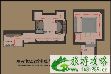 詹天佑纪念馆地址+门票价格+开放时间