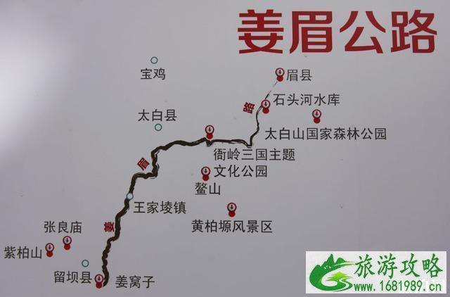 姜眉路最新路况2022 姜眉路沿途旅游景点和路线