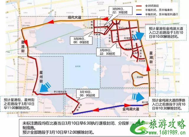 2022苏州环金鸡湖半程马拉松交通管制