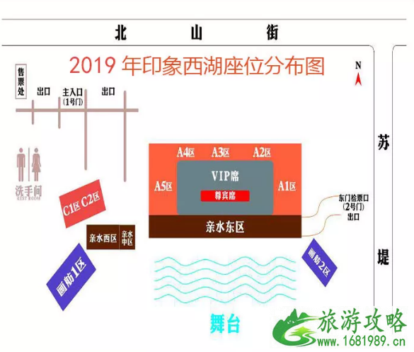 2022最忆是杭州门票+演出时间+节目名单