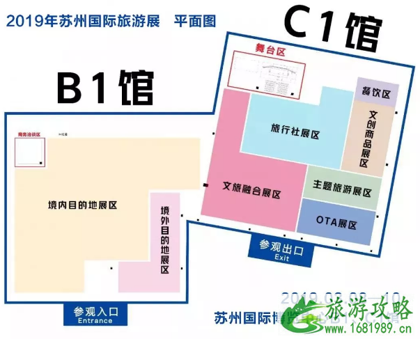 2022年苏州国际旅游展时间+地点+活动内容