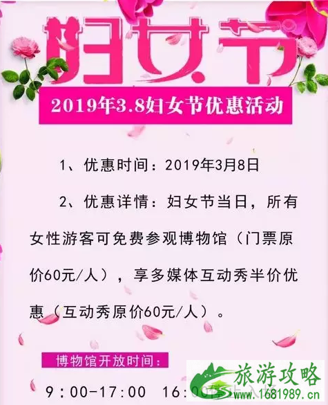 3月惠山古镇最新汉服活动 2022妇女节无锡景点优惠活动时间+地点