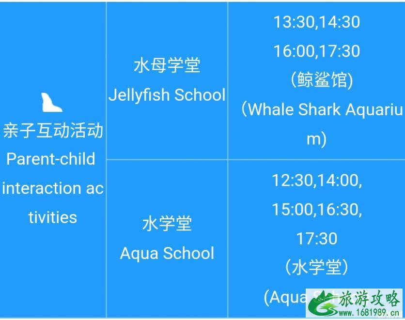 去珠海长隆海洋王国游玩攻略 2022珠海长隆海洋王国身高要求+住宿+闪卡 去珠海长隆海洋王国游玩攻略 2022珠海长隆海洋王国身高要求+住宿+闪卡