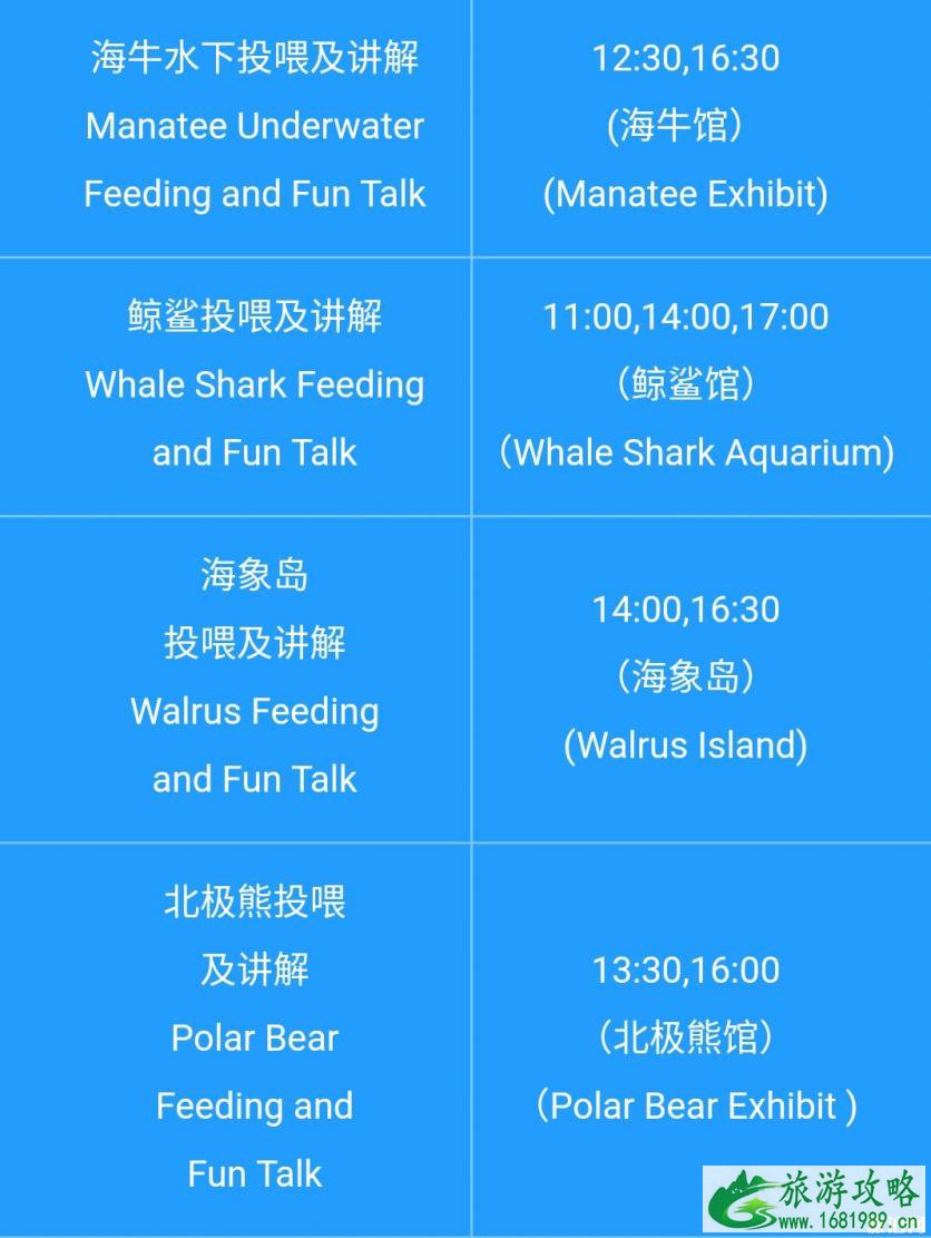 去珠海长隆海洋王国游玩攻略 2022珠海长隆海洋王国身高要求+住宿+闪卡 去珠海长隆海洋王国游玩攻略 2022珠海长隆海洋王国身高要求+住宿+闪卡