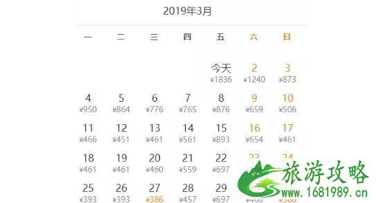 2022深圳三月去哪里机票便宜国外游推荐 2022深圳三月去哪里机票便宜国外游推荐